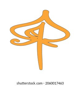 Abstract yellow vector element illustration. Changeble abstract floral inspired symblol for your project. Creative nature icon for design. Art ornament on the white background. 