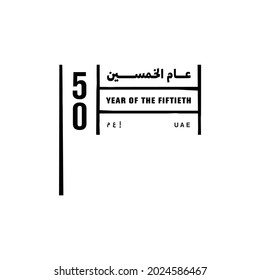 Abu Dhabi, December 2, 2021: 50 United Arab Emirates (Arabic Translate: Year of Fiftieth UAE). With Official Logo. Vector Illustration.