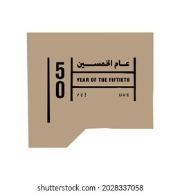 Abu Dhabi, December 2, 2021: 50 United Arab Emirates (Arabic Translate: Year of Fiftieth UAE). With Official Logo. Vector Illustration.