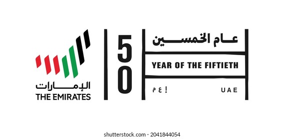 Abu Dhabi, December 2, 2021: 50 United Arab Emirates (Arabic Translate: Year of Fiftieth UAE) with The Emirates Official Logo. Vector Illustration.