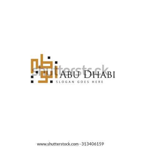 Abu Dhabi LOGO illustrator file created by my own arabic calligraphy in a Kufi style specially for Arabic Logos and UAE events
