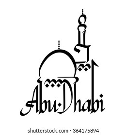 Abu Dhabi sign - vector illustration. Hand drawn lettering, asian calligraphy