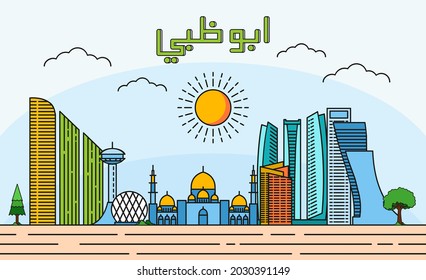 Abu Dhabi skyline with line art style vector illustration. Modern city design vector. Arabic translate : Abu Dhabi