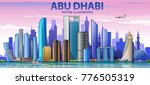 Abu Dhabi skyline with panorama in sky background. Vector Illustration. Business travel and tourism concept with modern buildings. Image for banner or web site