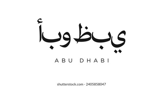 Abu Dhabi in the United Arab Emirates emblem for print and web. Design features geometric style, vector illustration with bold typography in modern font. 