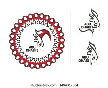 Abu Dhabi Written in Arabic Calligraphy