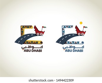 Abu Dhabi Written in Arabic Calligraphy with UAE map on road