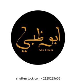 Abu Dhabi escrito en caligrafía árabe. Caligrafía dorada de Abu Dhabi.
