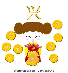 Abundant Blessings, Capturing Wealth and Joy, Chinese New Year vector.
