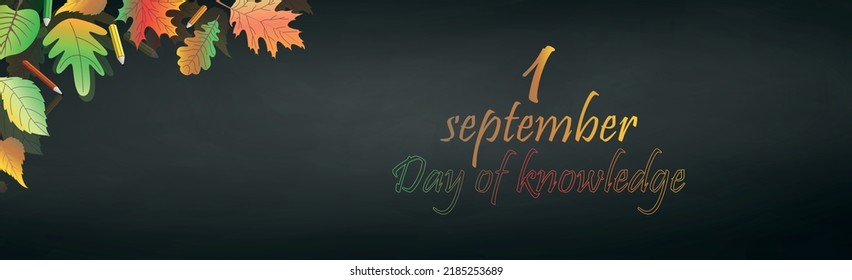 Academic holiday September 1, the beginning of the school year - Vector illustration