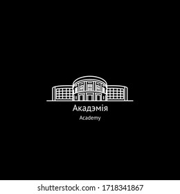 Academy Building line graphics, Belarus Minsk. Belarusian name in Cyrillic and Latin
