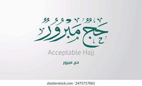Hajj aceptable para caligrafía árabe