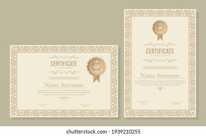 Achievement certificate template in vintage style