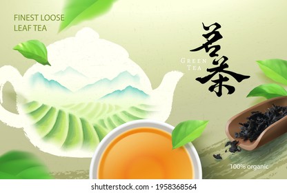 Ad layout design. Tea plantation theme watercolor framed in teapot shape with 3d teacup and tea spoon viewed from above. Translation: Premium tea.