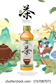 Ad template for green tea, 3d illustration bottle mock-up with ancient Chinese couple enjoying refreshing tea, Chinese calligraphy translation: Tea, Taste like freshly brewed