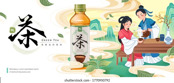 Ad template for green tea, 3d illustration bottle mock-up with ancient Chinese couple enjoying refreshing tea, Chinese calligraphy translation: Tea, Taste like freshly brewed