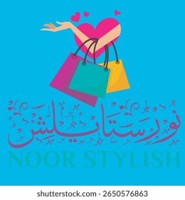 Adaptable "NOOR STYLISH" Arabic Calligraphy Logo Suite. Ready to Use Vector Designs for Digital and Print Media in Fashion, Cosmetics, and Retail Sectors, with Integrated Iconography.