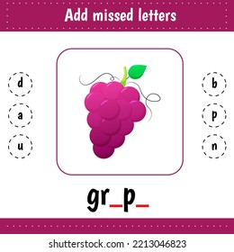 Add missed letters. Berry. Grape. Learning English words. Worksheets for kids education for school and kindergarten. Letters recognition. 