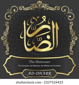 ٱلضَّارُّ AD-DHARR 99 Names of Allah Al Asma Ul Husna أسماء الله الحسنى Our Calligraphy is 100% Error free. All Tachkilat and all spelling are 100% correct. Use them with your eyes closed.