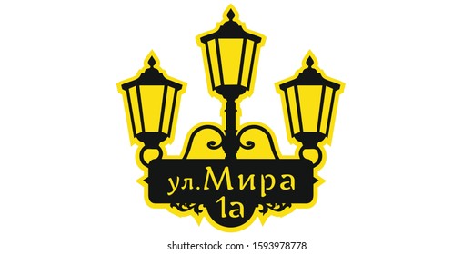address plates to indicate the location of the house