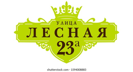 address plates to indicate the location of the house and garden