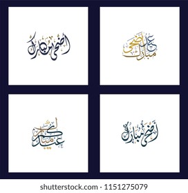 Adha Greeting calligraphy collection. Eid Adha Mubarak Saeed multi-script typography art vector high quality. creative islamic art collection for Eid.