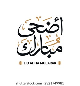 Adha mubarak arabic calligraphy , greeting card design for eid adha mubarak occasion 