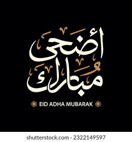 Adha mubarak arabic calligraphy , greeting card design for eid adha mubarak occasion 