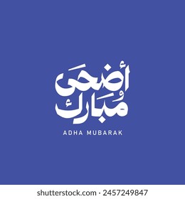 adha mubarak arabic calligraphy greeting white on blue background