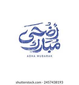 adha mubarak arabic calligraphy grunge greeting vector blue on white background