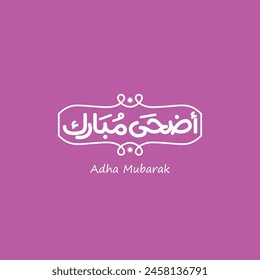 Adha Mubarak arabic lettering typography illustration greeting card