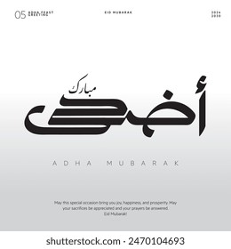 Adha Mubarak, Eid Mubarak, Muslim's Feast