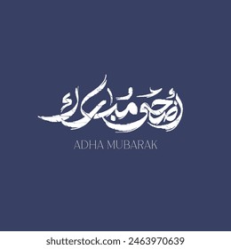 Adha Mubarak grunge arabic calligraphy mean ( happy adha mubarak ) white illustrations