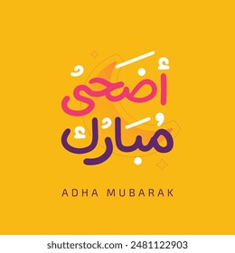 Adha Mubark- Arabic Typography anniversary of muslim eid