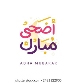 Adha Mubark- Arabic Typography anniversary of muslim eid