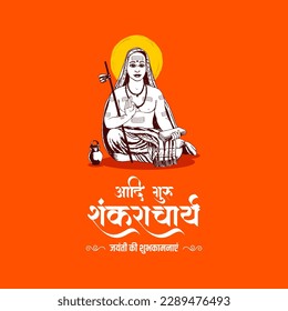 Adi shankaracharya jayanti vector illustration. Editable vector background.