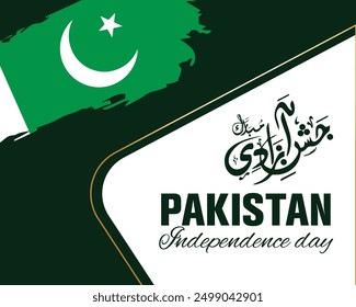 Adjacent to the flag, on the right side of the design, is a beautiful piece of Urdu calligraphy that reads "Jashn-e-Azadi Mubarak," translating to "Happy Independence Day." The calligraphy is elegantl