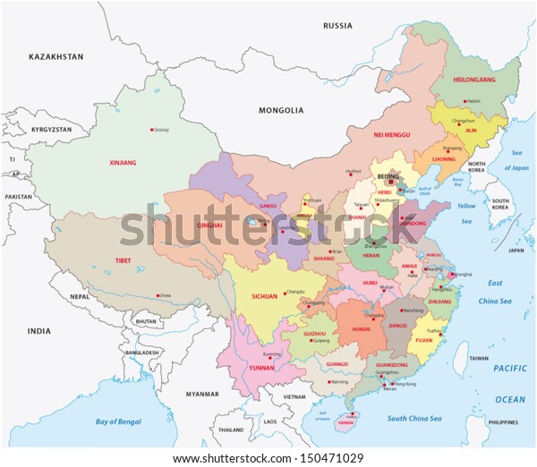 Administrative Divisions China Stock Vector (Royalty Free) 150471029