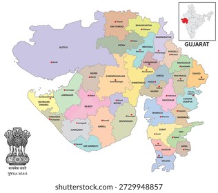 Mapa administrativo do Estado indiano de Gujarat