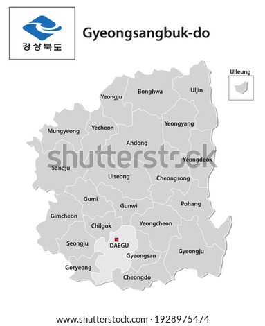 administrative vector map of the South Korean province of Gyeongsangbuk-do with flag 