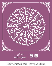 "Admire the striking Arabic calligraphy of 'God is Great' (Allahu Akbar), beautifully framed in a decorative Islamic design. This powerful and artistic piece is perfect for Islamic art, wallpapers