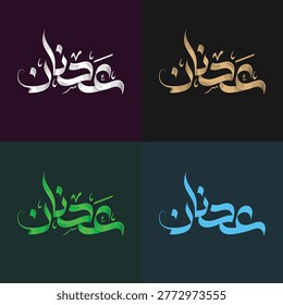 Adnan Arabic Calligraphy Logo Design | Custom Arabic Name Typography, Luxury Minimal Logo, Islamic Calligraphy Art
