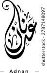 Adnan name in arabic calligraphy Diwani