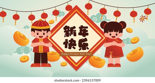 Adorable Girl and Boy Characters Celebrate Chinese New Year with a Festive Letter Sign, Vector, Illustration, Translate: Happy New Year