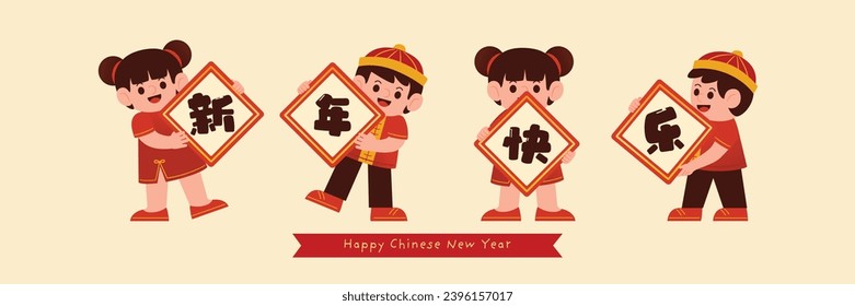 Adorable Girl and Boy Characters Celebrate Chinese New Year with a Festive Letter Sign, Vector, Illustration, Translate: Happy New Year