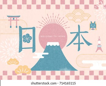 Adorable Japan Travel Poster, Lovely Fuji Mountain With Pink Sun And Firework Pattern And Famous Landmark, Japan Country Name In Japanese Word