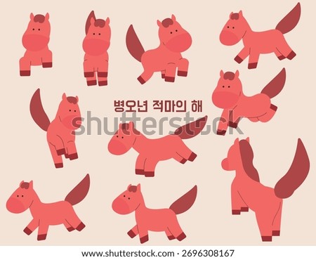 Adorable Red Horse Characters for Year of the Horse