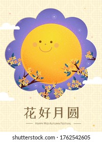 Adorable smiling full moon and osmanthus fragrans, Simplified Chinese translation: Happy Family Reunion Time