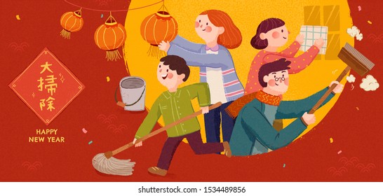 Adorable spring cleaning banner with family doing household chores together on red and yellow background, big cleaning written in Chinese words