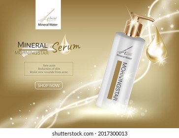 Ads  Gold Cosmetic with professional facial serum on the background of waves and light Effect. Template cosmetic products  Element for design, advertising, promotion of cosmetic